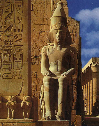 CIRCUIT EGYPTE